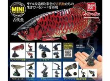 いきもの大図鑑ミニコレクション 古代魚 ラブカ１種単品_画像2