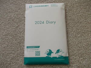 ♪ 三井住友信託銀行　2024　Diary 　(ビジネス手帳) ♪