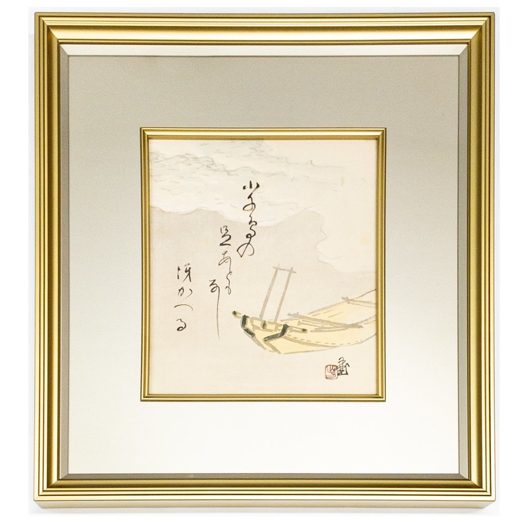[SHIN] Kawai Gyokudō Petit bateau Haiku Peinture Louange Peinture à l'encre et couleur peinte à la main avec signature Shikishi Garanti Authentique Encadré, Ouvrages d'art, Peinture, Peinture à l'encre