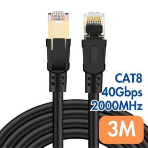 CAT8 LANケーブル カテゴリー8 3M 40Gbps 2000MHz