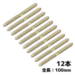  both edge screw knock screw wooden furniture for 8x46mm hanger bolt 12 piece 