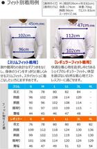 アイシャツ i-shirt ワイシャツ ストレッチ スリムフィット 半袖 LL ホワイト_画像7