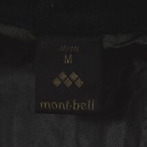 ★GORE-WINDSTOPPER モンベル mont-bell ウィンドストッパー ポーラーテック フリース ジャケット M ネイビー アウトドア ジャンパー★_画像5