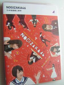 ●乃木坂46　乃木坂工事中・乃木坂基礎工事中　西野七瀬　斎藤飛鳥　生駒里奈　中古ブルーレイ・2点以上落札で送料無料！●