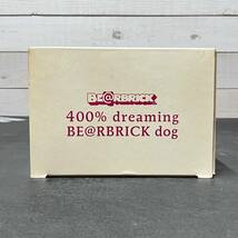 BE@RBRICK 400% DREAMING DOG PLAY SET PRODUCTS MEDICOMTOY 2005 ベアブリック ドリーミング ドッグ メディコムトイ _画像9