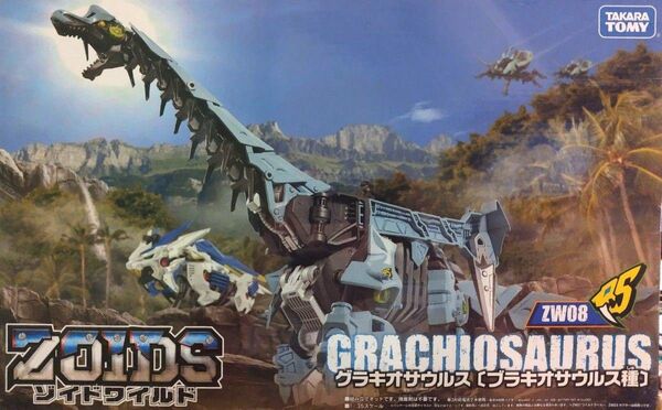 【未組立】ゾイドワイルド グラキオサウルス(発送3/7)