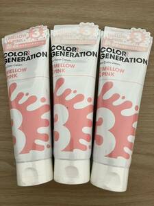  color generation color hair cream 150g 3 mellow pink 3 piece 