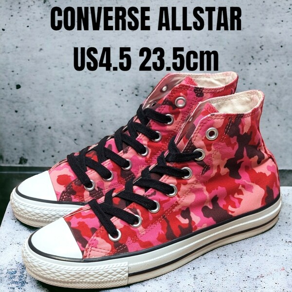 CONVERSE コンバース 23.5cm オールスター 迷彩 カモフラ　ピンク　レディーススニーカー　コンバースオールスター　