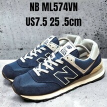 ■1/7まで1000円OFF■ new balance ニューバランス ML574VN 25.5cm ネイビー ニューバランススニーカー　ニューバランス574_画像1