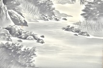 昭和ビンテージ　森川正作　真作　「水墨山水」　 肉筆絹本　掛軸　日本絵画作家連盟　東洋美術院　エステートセール TYF_画像6