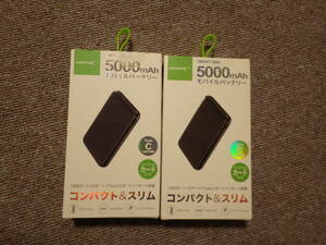 HIDISC SMART MINI Type-C 入出力対応 モバイルバッテリー 2個セット 5000ｍAh HD-MBTC5000GFBK 薄くて軽量な充電器 クリックポスト発送可