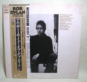 ボブ・ディラン「アナザー・サイド・オブ・ボブ・ディラン/Another Side Of Bob Dylan」来日記念盤帯付き LPレコード My Back Pages収録