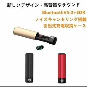 bluetooth ブルートゥースイヤホン ワイヤレスイヤホン　左右分離式　防水　TWS