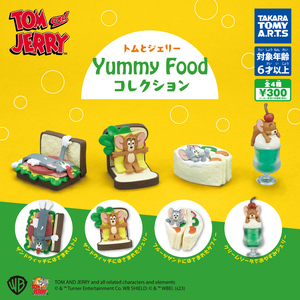 トムとジェリー Yummy Food コレクション 全4種 ヤミーフード フィギュア マスコット ガチャポン ガチャ Tom&Jerry タカラトミーアーツ