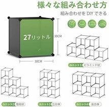 ブラック_16ボックス 収納棚 大容量 収納ラック 組み立て式 整理棚 収納ボックス 本棚 衣類収納ボックス 多用途 耐久性 省_画像8