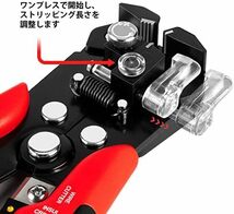 KWS-103 マルチワイヤーストリッパー 電線径自動調節 ワイヤーカット ストリップ 簡易圧着など多機能付き_画像4