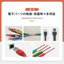 【残りわずか】 Φ2mm13mm 7サイズ チューブ 収縮 高難燃性 防水 絶縁チューブ 127ピース 熱収縮チューブ_画像4