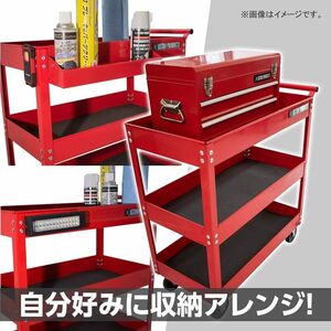 AP ツールワゴン 3段 レッド TW847【工具ワゴン 工具 ワゴン 台車 工具台車 工具収納 移動 運搬 作業 ガレージ 【アストロプロダクツ】