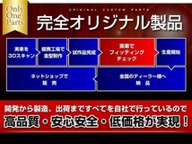 アルト HA37S HA97S サイドバイザー ドアバイザー 脱脂綿 取説付_画像3