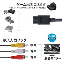 送料無料 Nintendo ニンテンドー AVコンポジット 互換 AVケーブル 100本セット スーパーファミコン SFC ゲームキューブ GAME CUBE 64_画像3