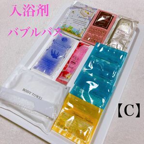 【C】入浴剤セット バブルバス 泡風呂 ボディウォッシュタオル ヘアブラシorヘアコーム