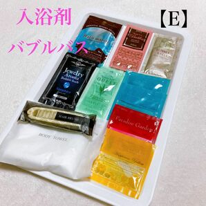 【E】入浴剤セット バブルバス 泡風呂 ボディタオル ヘアブラシorヘアコーム