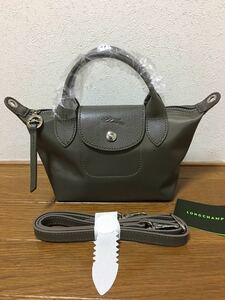 【新品】ロンシャン LONGCHAMP ル プリアージュ ネオ トップハンドルバッグ XS トープ(グレー系)