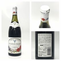 【おまとめ/1円スタート】未開栓 ワイン 果実酒 6本 赤ワイン フランス イタリア スペイン 古酒 洋酒 BF0①_画像3