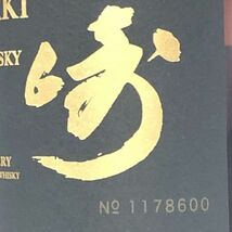 【未開栓】SUNTORY サントリー YAMAZAKI 18yearsold 山崎18年 入手困難品 700ml 43％ 箱付き ホログラム付き ジャパニーズウイスキー EI7③_画像3