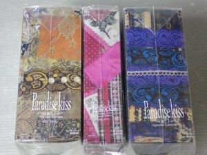 全巻セット【DVD】アニメ『Paradise Kiss パラダイス・キス』スペシャルエディション 全3巻セット！◆完全生産限定版 act.1～3/矢沢あい