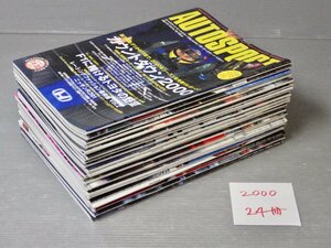 【自動車雑誌】AUTO SPORT オートスポーツ 2000年〈1年分24冊揃い〉◆創刊800号/F1/片山右京/黒沢琢弥/星野一義/中嶋悟/鈴木亜久里/他