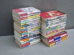 まとめ売り!!｜パズル・脳トレの本を中心に〈いろいろまとめて35冊セット〉◆ナンプレ/数独/クイズ/右脳/発想法/他