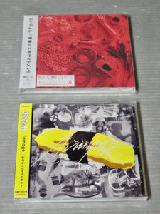 帯付｜未開封品2枚セット！【CD】あいみょん『青春のエキサイトメント』＆『tamago 私のどこがダメですか？』