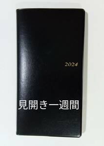 ★送140円 即決即送 2024年 みずほフィナンシャル ビジネス手帳 スケジュール帳/ダイアリー帳/ビジネスダイアリー 令和6年