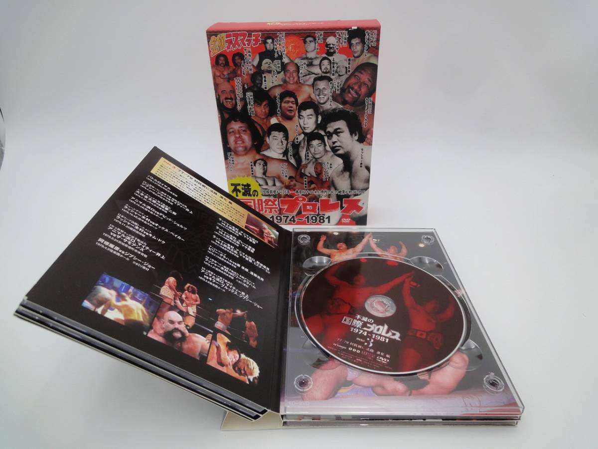 1円スタート】再生確認済み 不滅の国際プロレス 1974-1981 DVD BOX 5枚