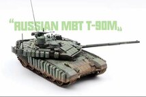 1/35 ロシア連邦軍 主力戦車T-90M 組立塗装済完成品_画像6