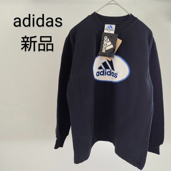 新品未使用タグ付き　adidas　アディダス　トップス　トレーナー　プルオーバー　黒　子供　130 　国旗タグ