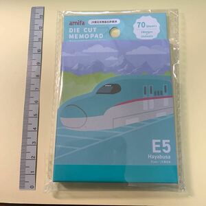 新幹線　E5系　はやぶさ　付箋　ふせん　JR東日本 鉄道　電車　