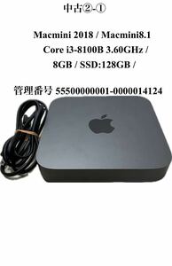 中古②-①Macmini 2018 / Macmini8.1 Core i3-8100B 3.60GHz / 8GB / SSD:128GB /管理番号 55500000001-0000014124