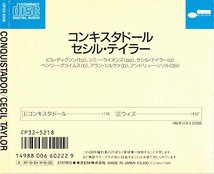 ★ 帯付国内初盤,廃盤CD ★ Cecil Taylor セシル・テイラー ★ [ Conquistador ] ★ 素晴らしいアルバムです。_画像7