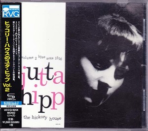 ★ 帯付廃盤, RVG高音質SHM-CD盤 ★ Jutta Hipp Trio ユタ・ヒップ ★ [ At The Hickory House vol. 2 ] ★ 最高です。　