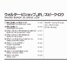 ★ 名盤ピアノ・トリオ廃盤CD ★ ウォルダー・ビショップ JR・トリオ ★ [ スピーク・ロウ＋３ ] ★素晴らしいアルバムです。_画像3