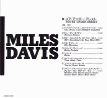 ★ 廃盤CD ★ Miles Davis マイルス・ディヴィス ★ [ You're Under Arrest ] ★ 最高です。　_画像2