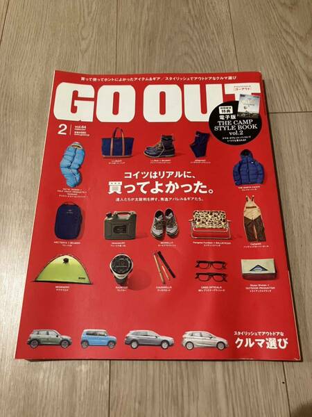 GO OUT（ゴーアウト） 2015年2月号 Vol.64