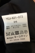 経堂)YOKO CHAN ヨーコ チャン フリル ノーカラー ショートジャケット レディース サイズ36 ブラック_画像9