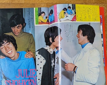 週刊セブンティーン1968年7号 ザ・タイガース ザ・テンプターズ 萩原健一 沢田研二 ゴールデンカップス わたなべまさこ_画像3