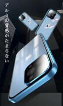 ダブルロック付き+前後強化ガラス+レンズカバー一体型 覗き見防止iPhone15 Pro ケース アルミ合金 磁石 アイフォン15プロ ケース_画像9