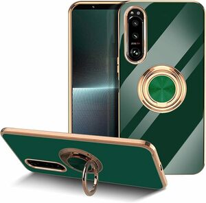 Sony Xperia 1 V 5G ケース エクスペリア 1 V リング付き TPU 耐衝撃 液状シリコンSO-51D / SOG10 カバー 薄型 防指紋 スタンド機能