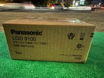 ○GW8191 未使用　Panasonic パナソニック LEDダウンライト　LGD9100○_画像1