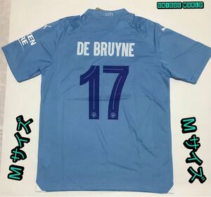 [新品・最終価格] サッカーマンチェスターシティ23-24代表#17 DE BRUYNE(デ・ブライネ) サイズ M 
